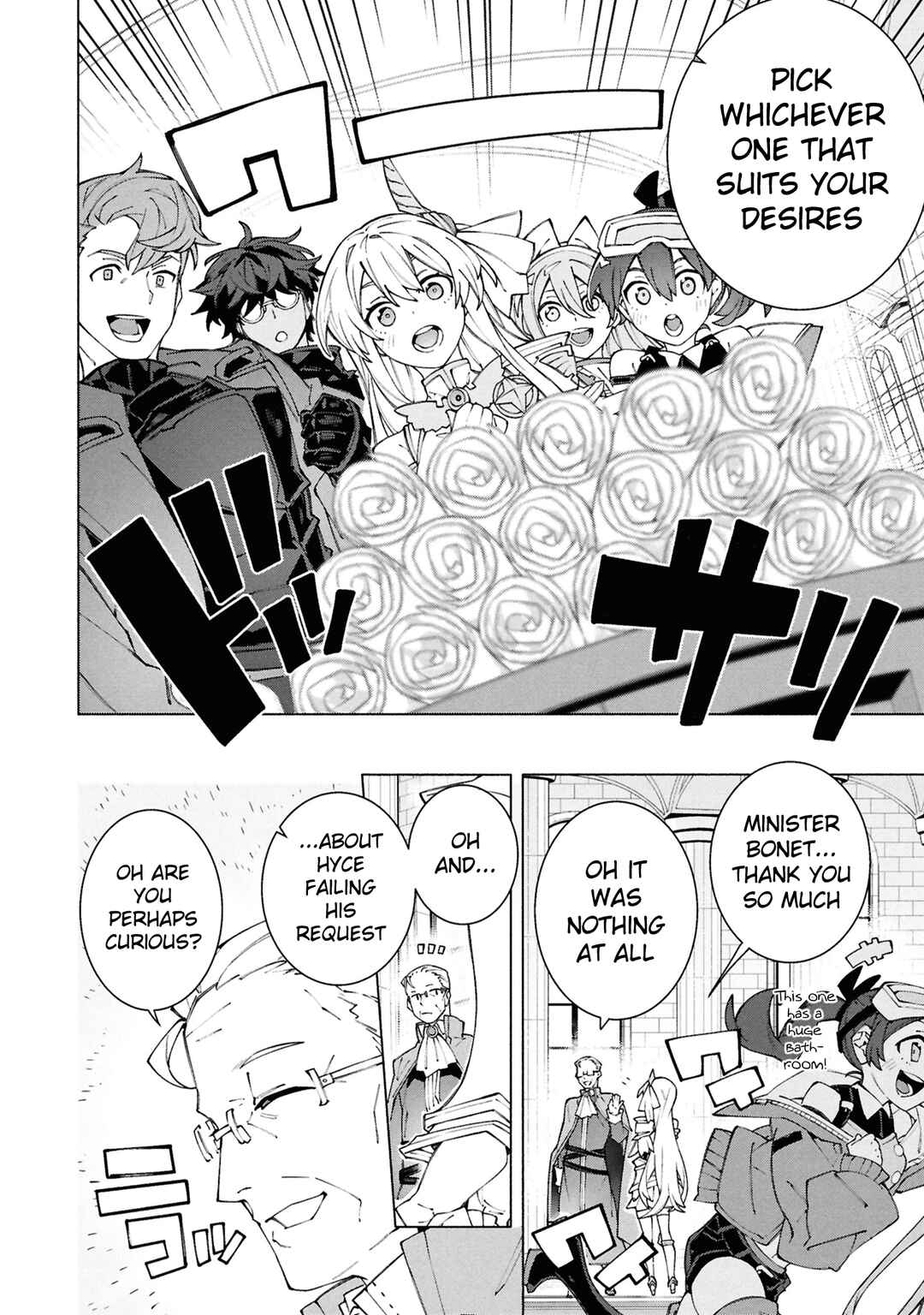 S-Kyuu Boukensha ga Ayumu Michi - Tsuihou Sareta Shounen wa Shin no Nouryoku "Buki Master" de Sekai Saikyou ni Itaru Chapter 7 - Page 5