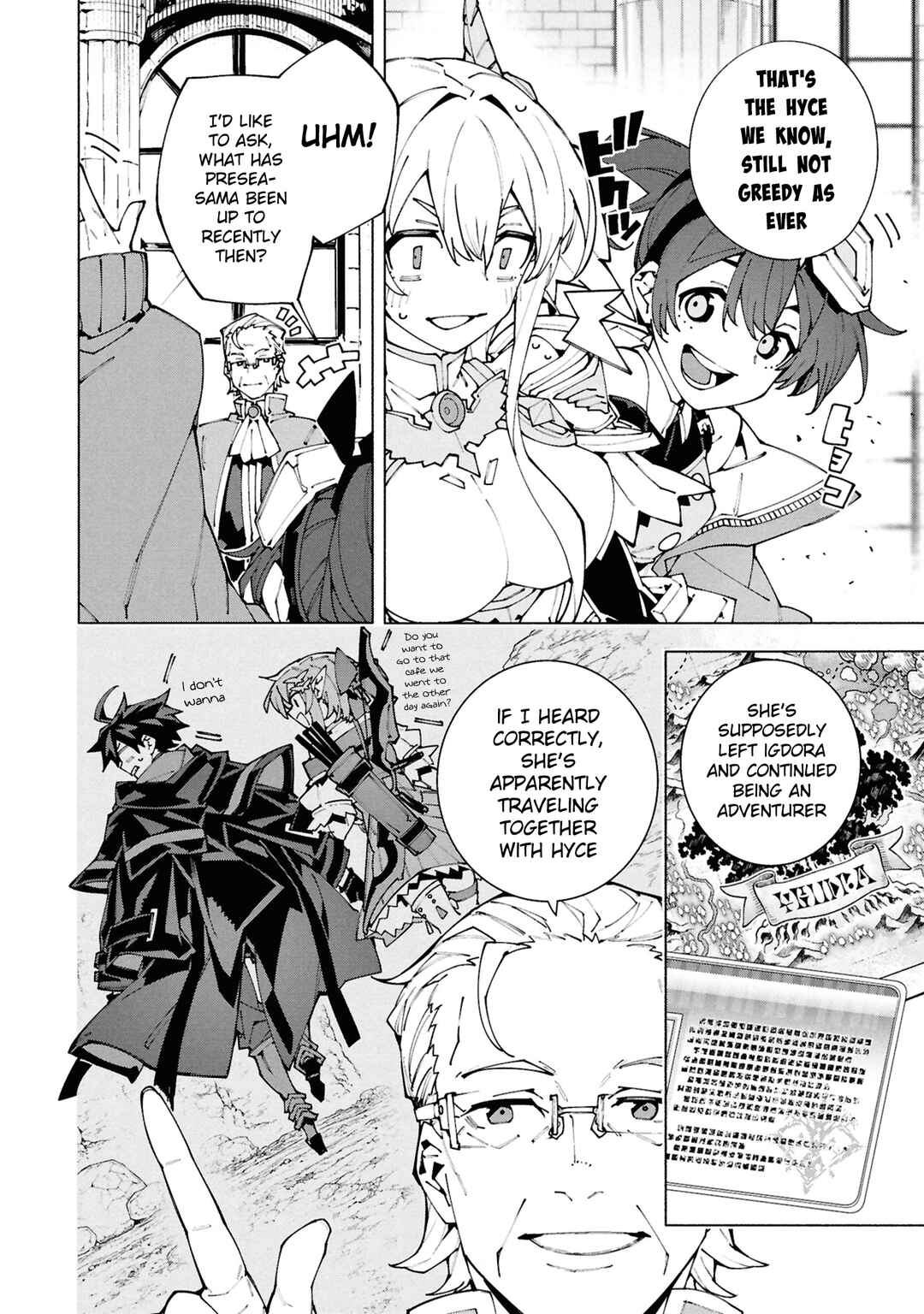 S-Kyuu Boukensha ga Ayumu Michi - Tsuihou Sareta Shounen wa Shin no Nouryoku "Buki Master" de Sekai Saikyou ni Itaru Chapter 7 - Page 7