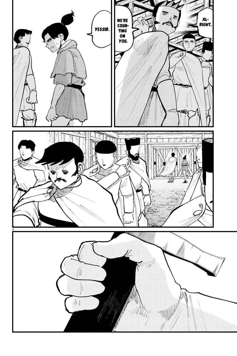 Orb: On the Movements of the Earth Chapter 52 - Page 4