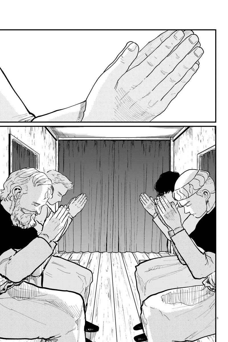 Orb: On the Movements of the Earth Chapter 52 - Page 5