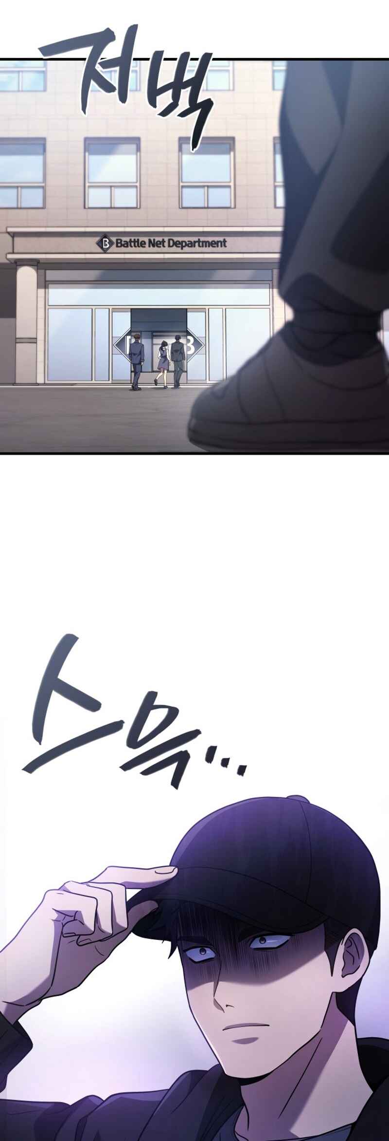 The Martial God Who Regressed Back to Level 2 Chapter 83 - Page 44