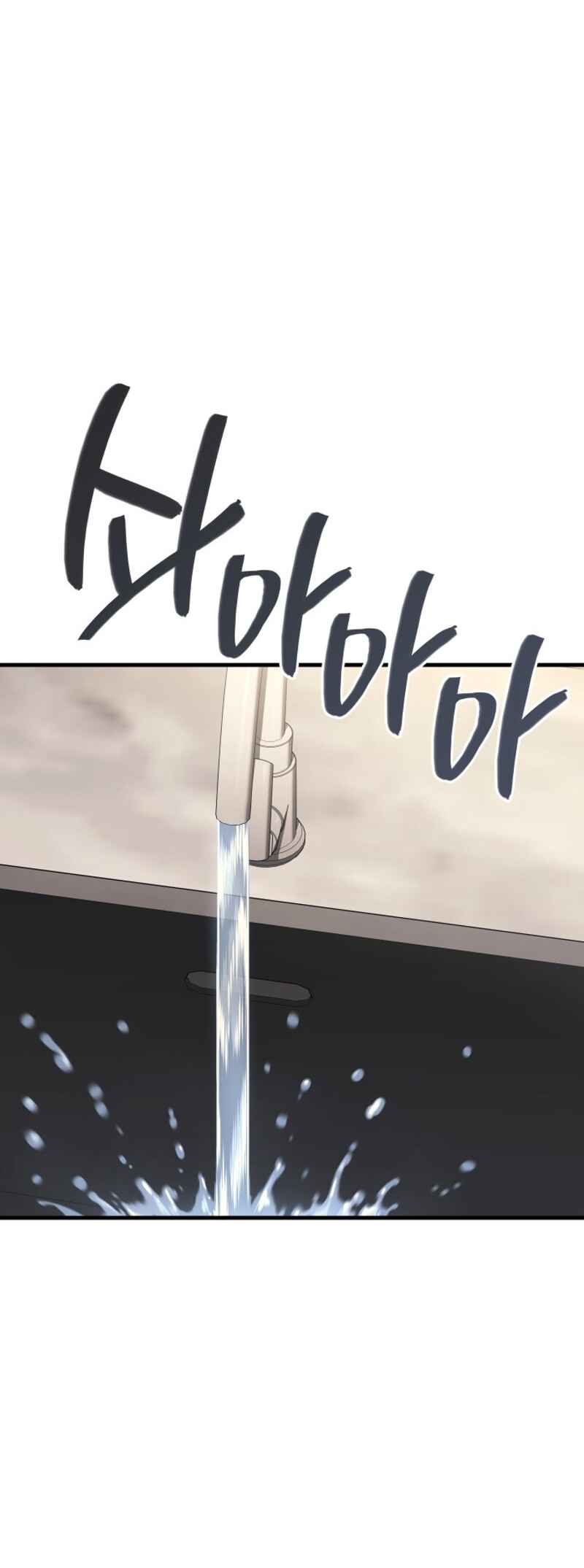 The Martial God Who Regressed Back to Level 2 Chapter 83 - Page 59