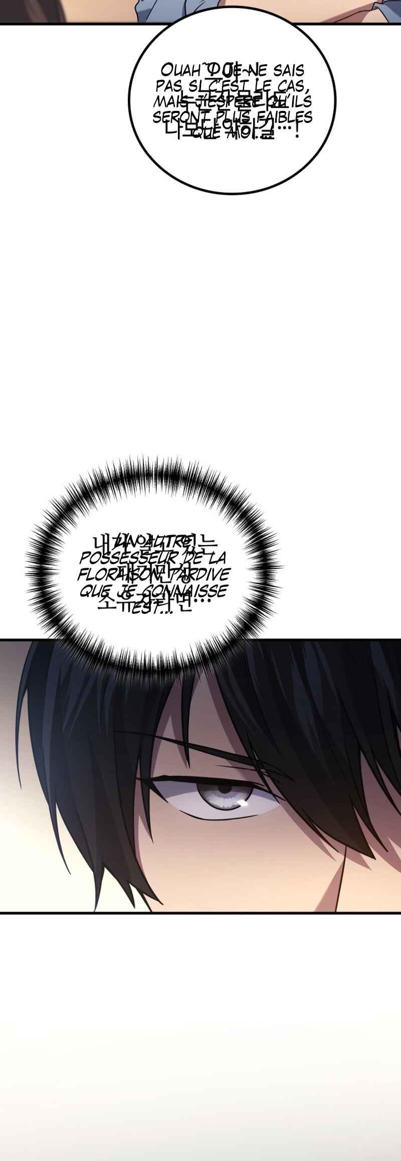 The Martial God Who Regressed Back to Level 2 Chapter 83 - Page 6