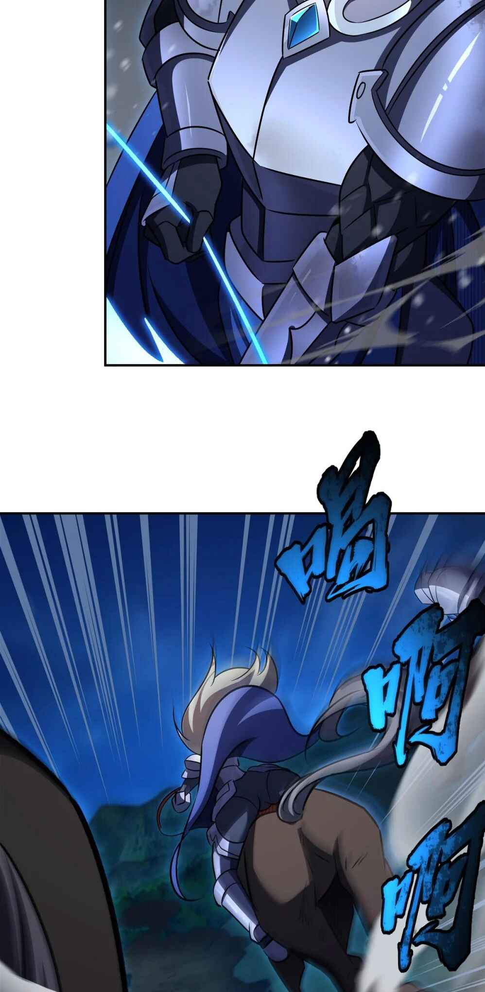 Xuè Jī yǔ Qíshì Chapter 332 - Page 4
