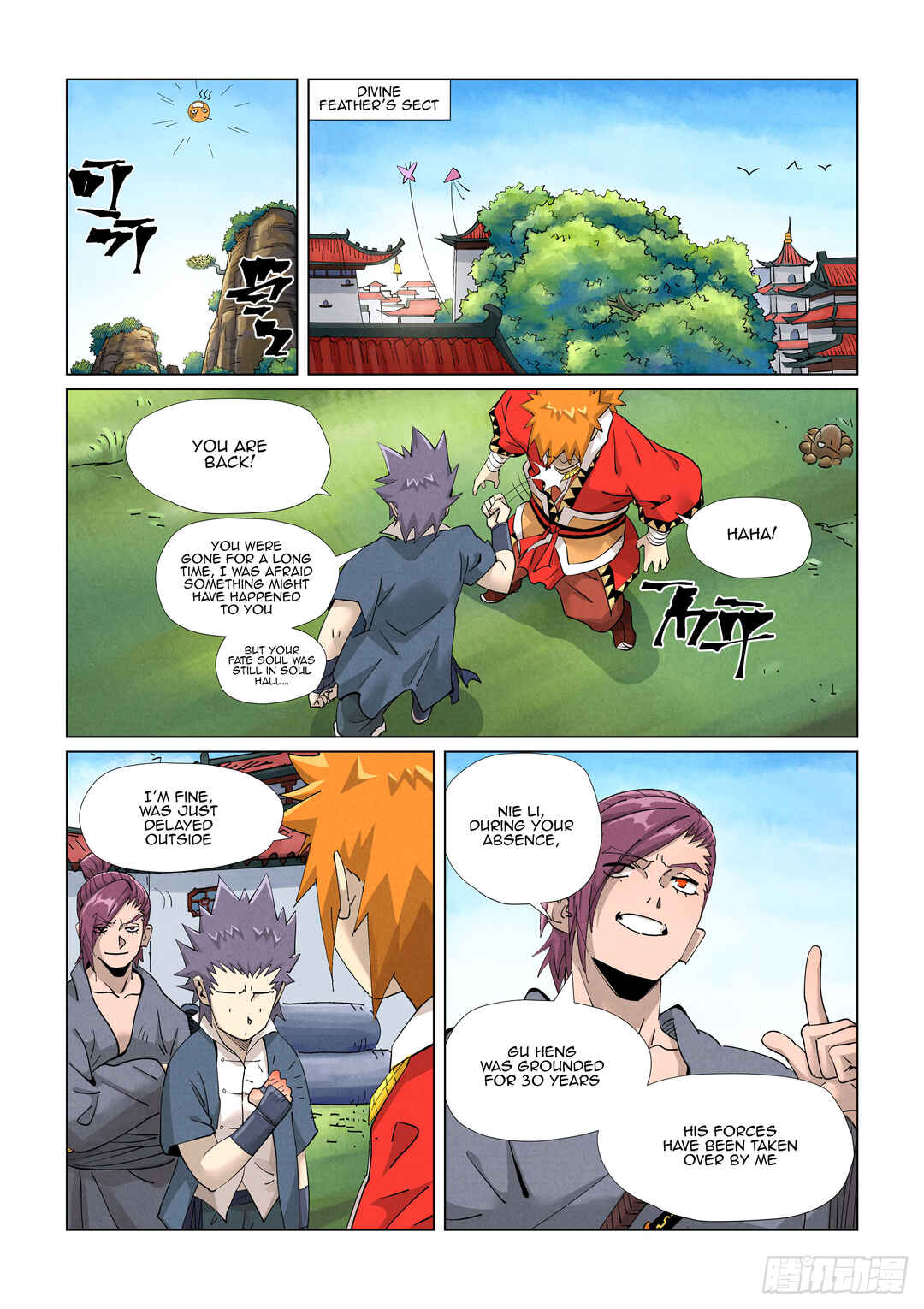 Yāo Shén Jì Chapter 412.5 - Page 10