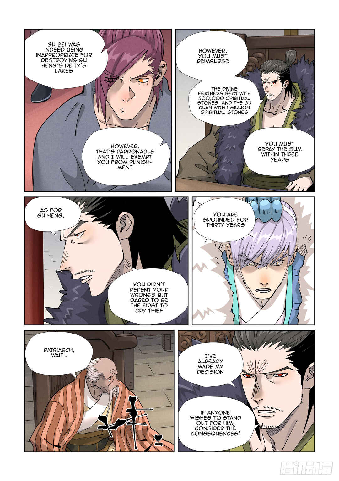 Yāo Shén Jì Chapter 412.5 - Page 4