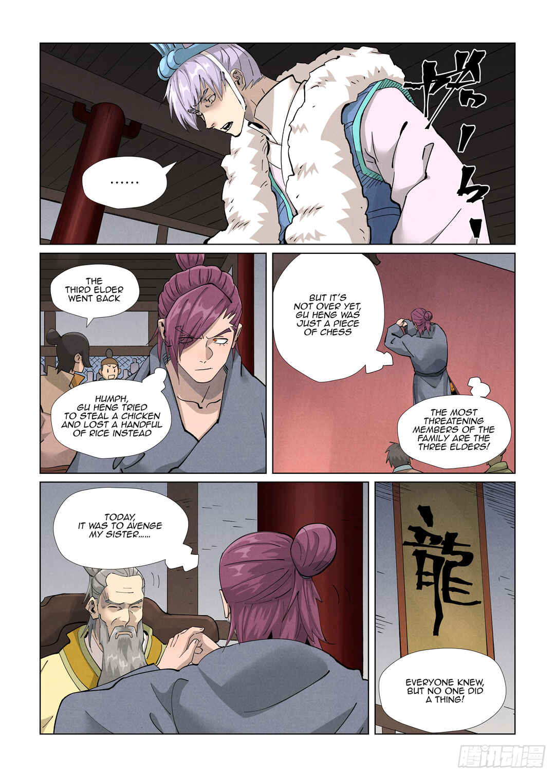 Yāo Shén Jì Chapter 412.5 - Page 6