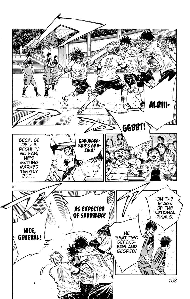 BE BLUES ~Ao ni Nare~ Chapter 368 - Page 7