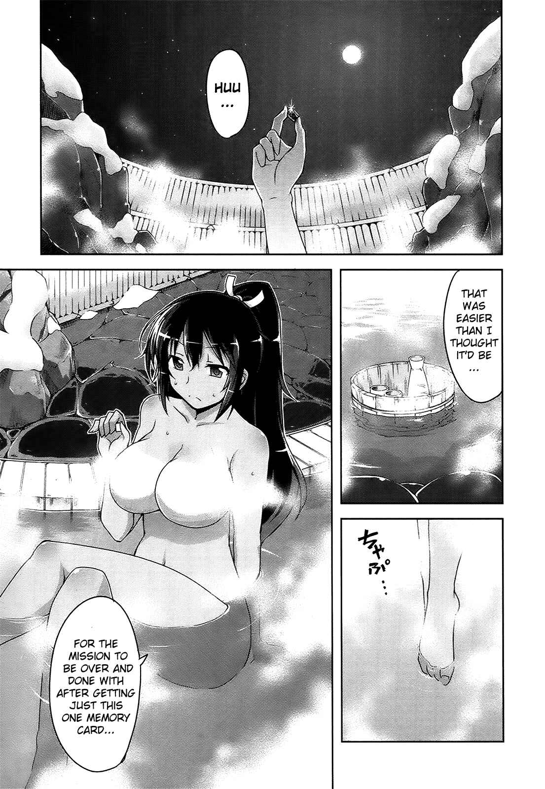 Senran Kagura - Guren no Hebi Chapter 6 - Page 1