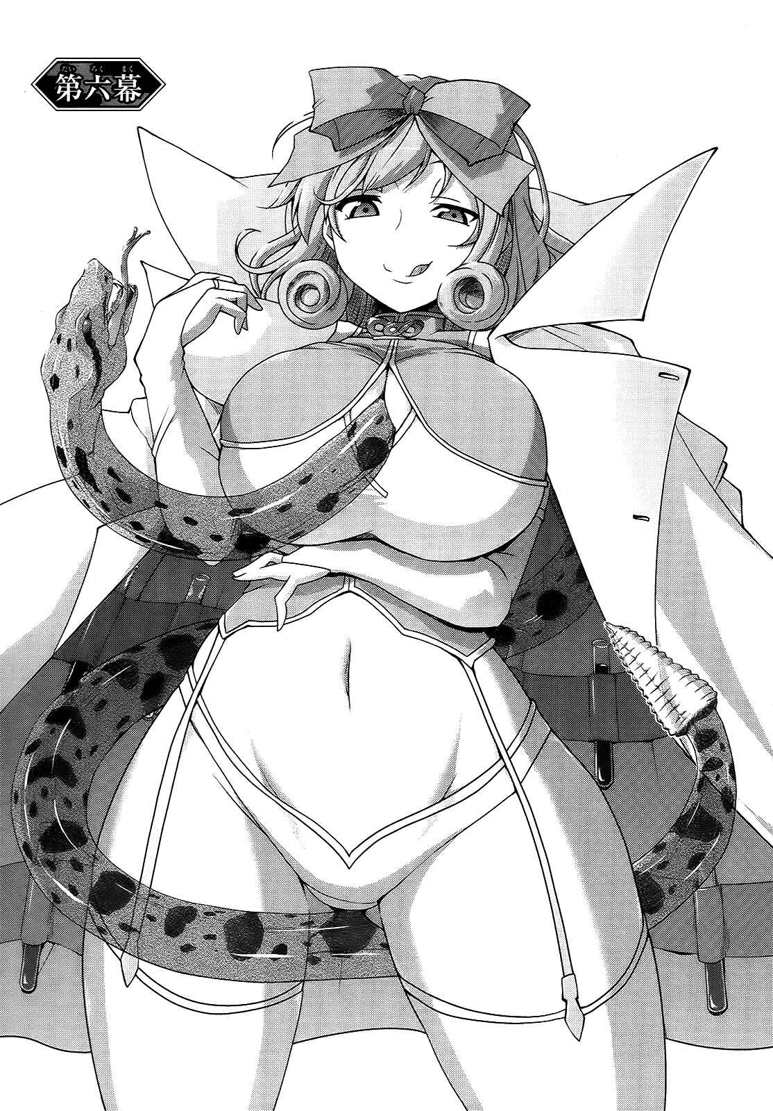 Senran Kagura - Guren no Hebi Chapter 6 - Page 5