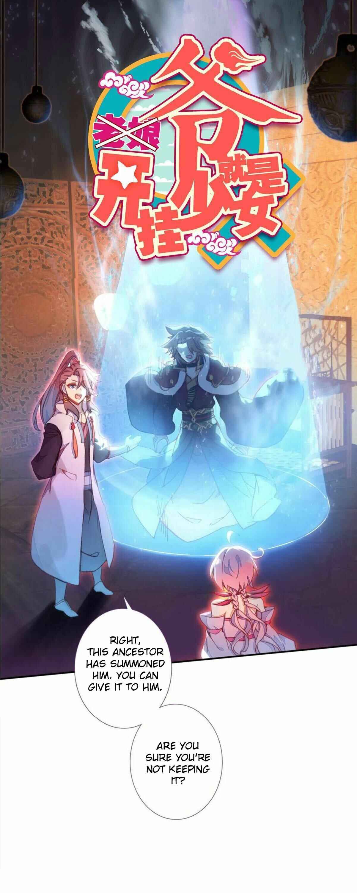 Yé Jiùshì Kāiguà Shàonǚ Chapter 94 - Page 1