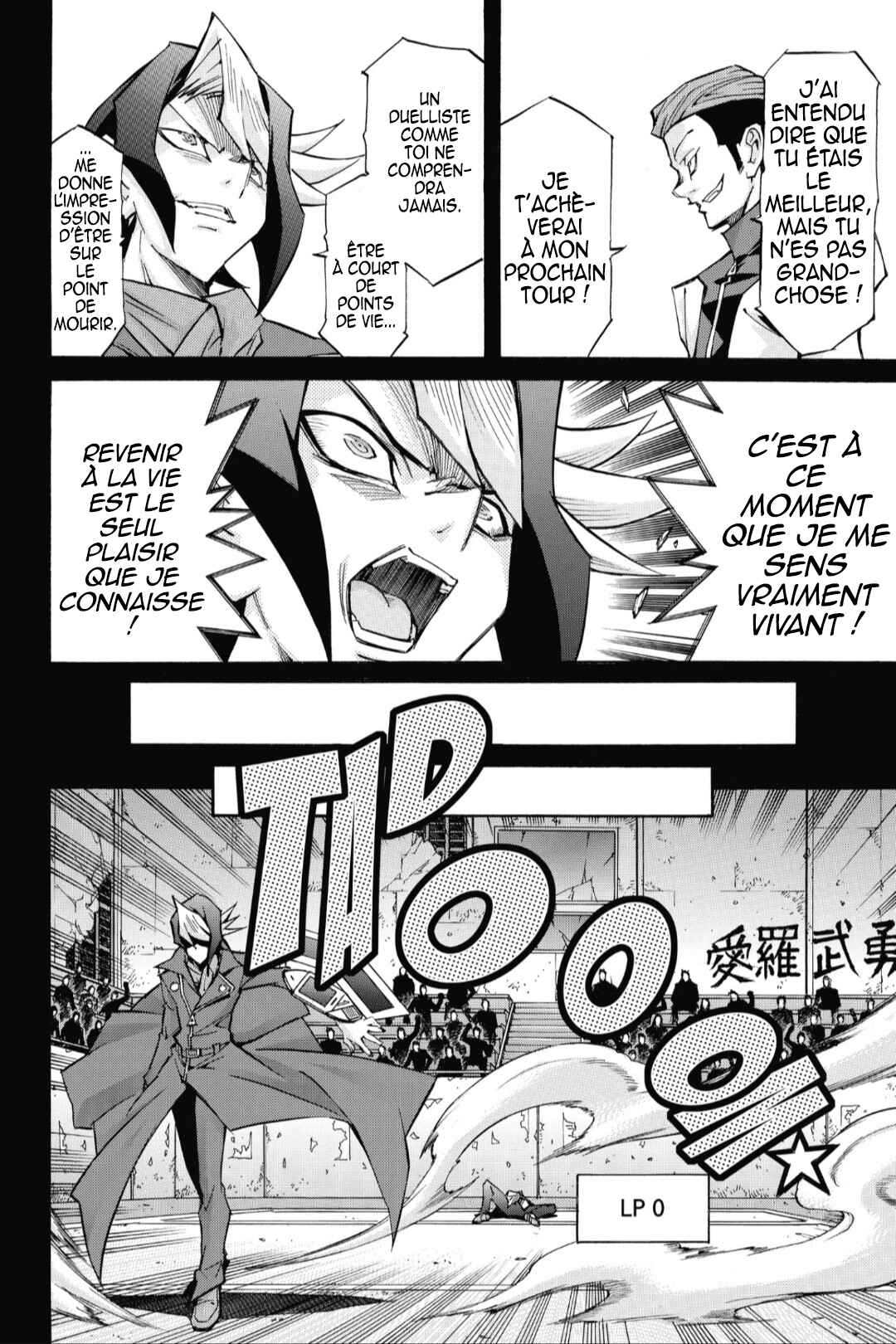 Yu☆Gi☆Oh! Arc-V Chapter 4 - Page 16