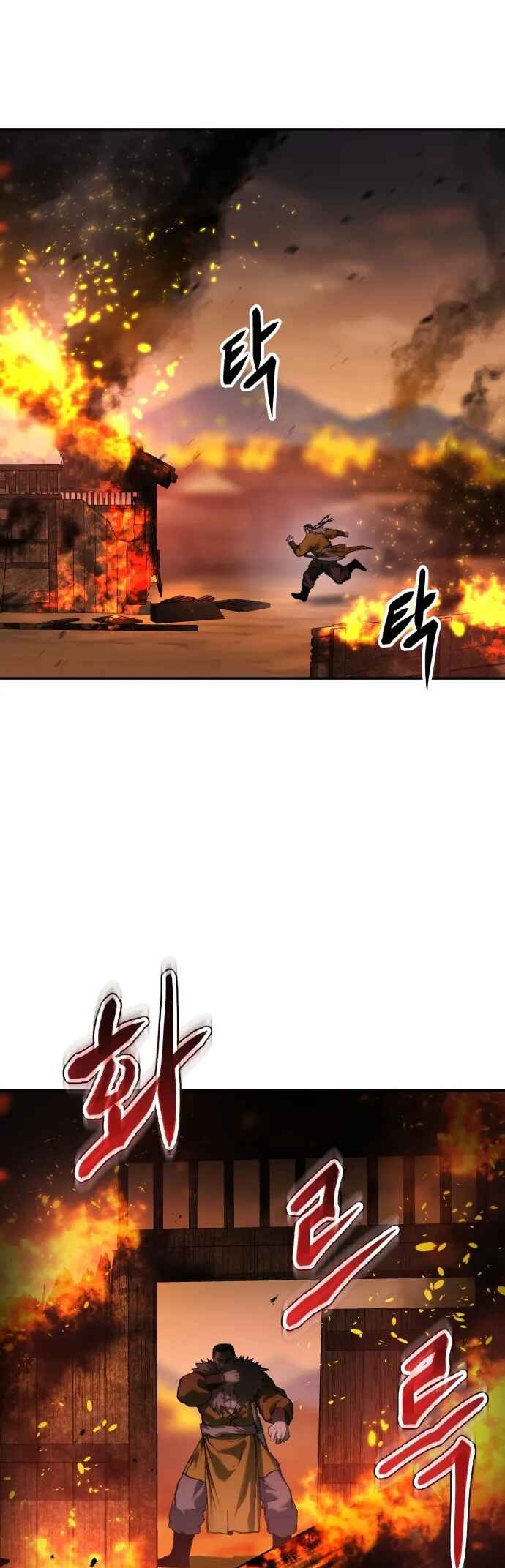 Chetamja: The King’s Eyes Chapter 40 - Page 24