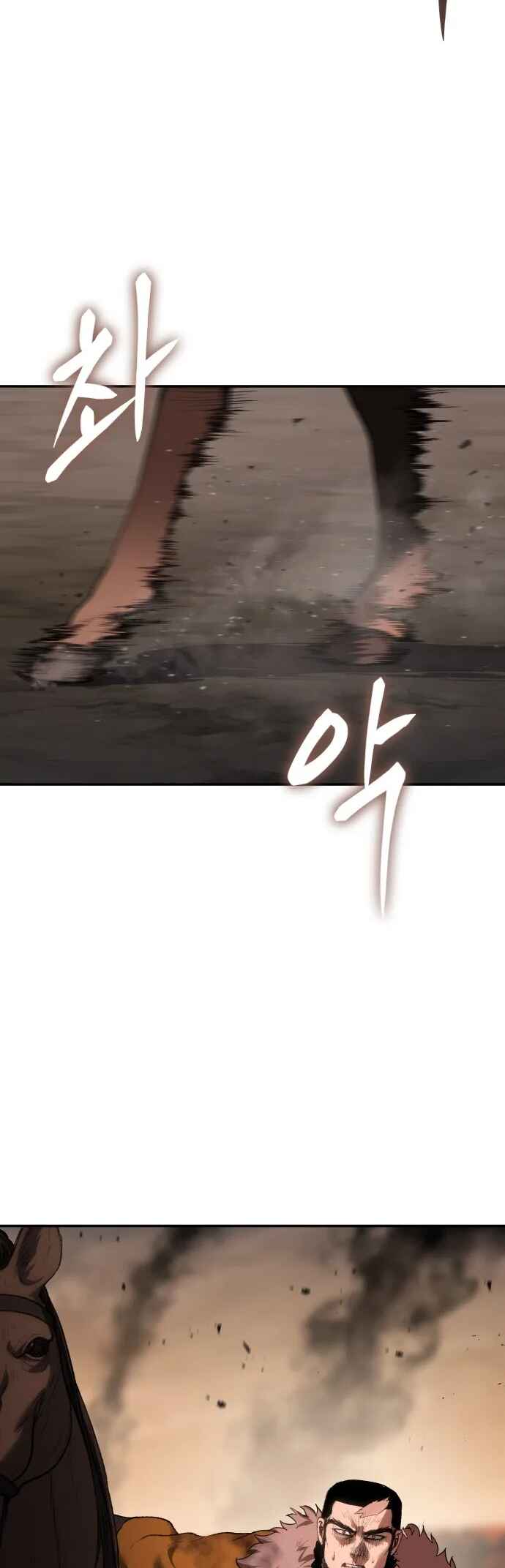 Chetamja: The King’s Eyes Chapter 40 - Page 38