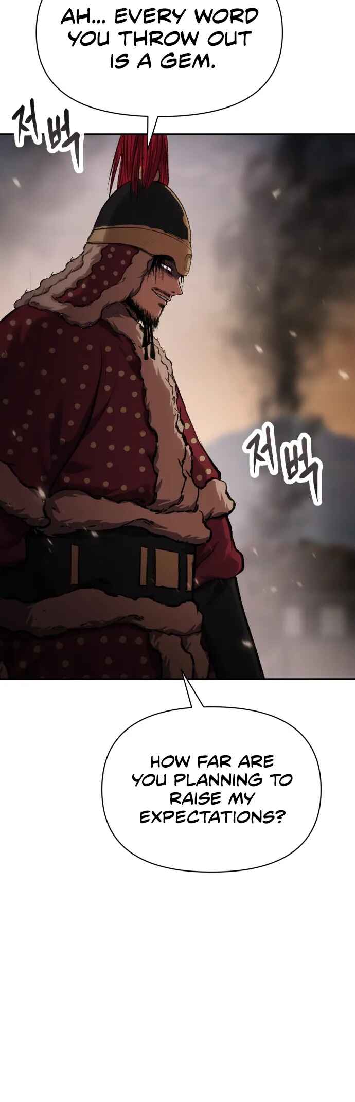 Chetamja: The King’s Eyes Chapter 40 - Page 73
