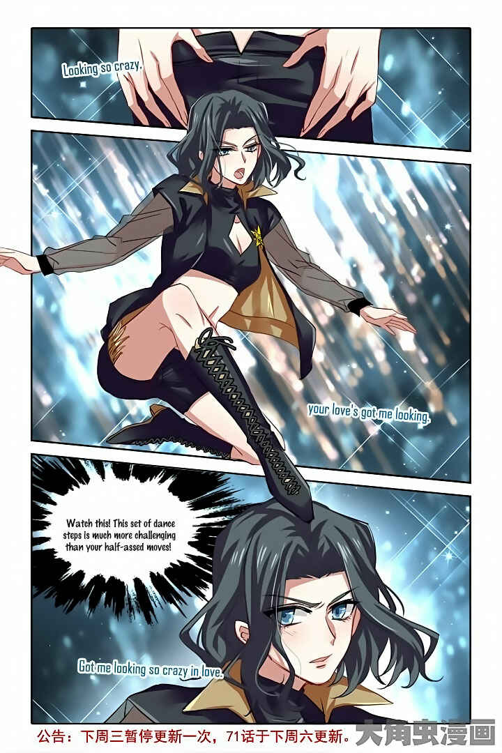 Star Dream Idol Project Chapter 70 - Page 8