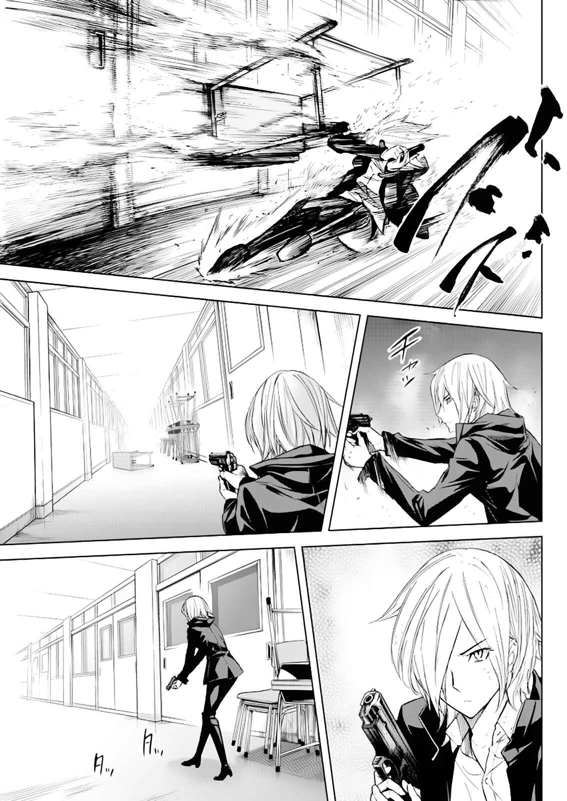 Okitenemuru Chapter 19 - Page 13