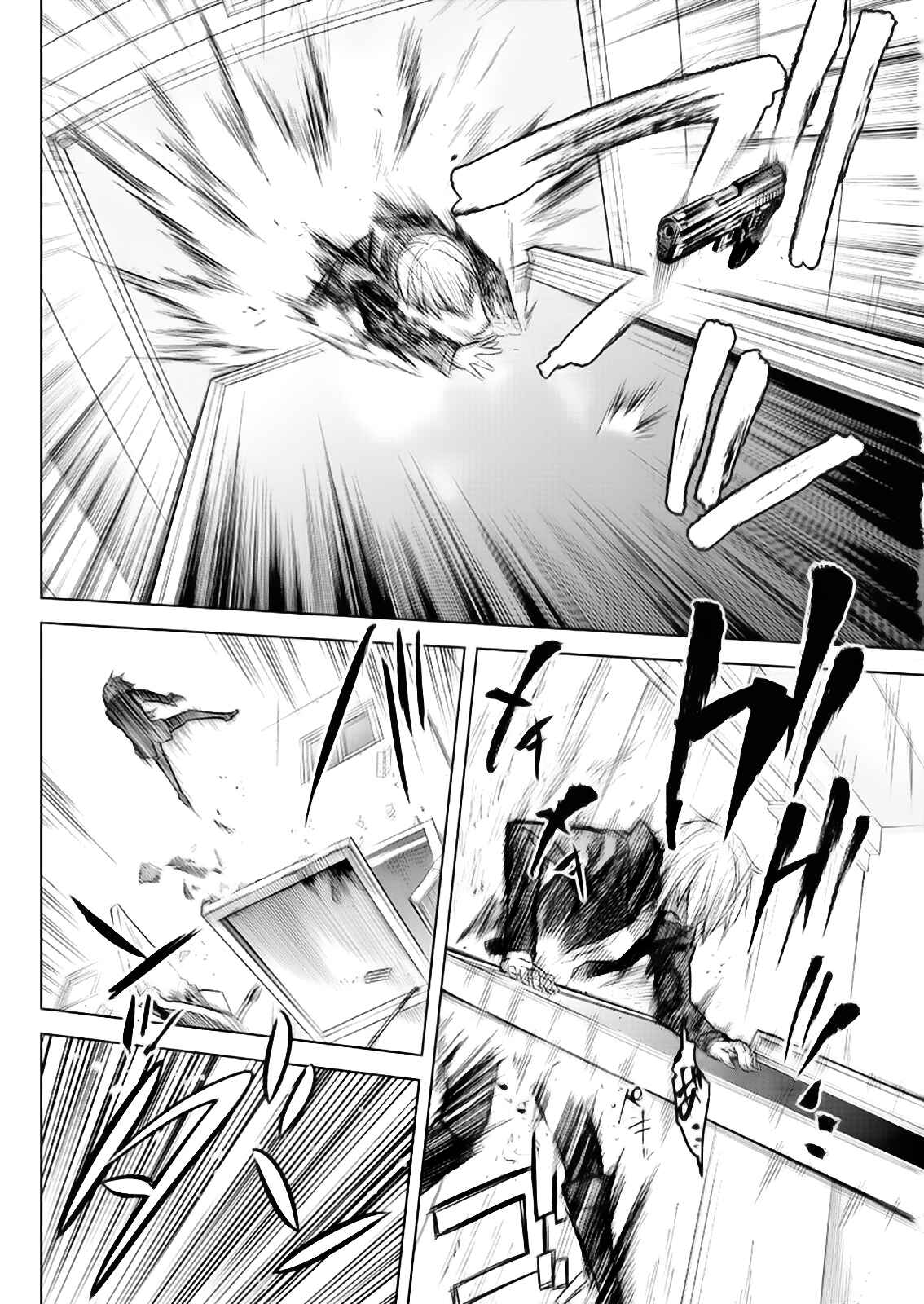 Okitenemuru Chapter 19 - Page 15