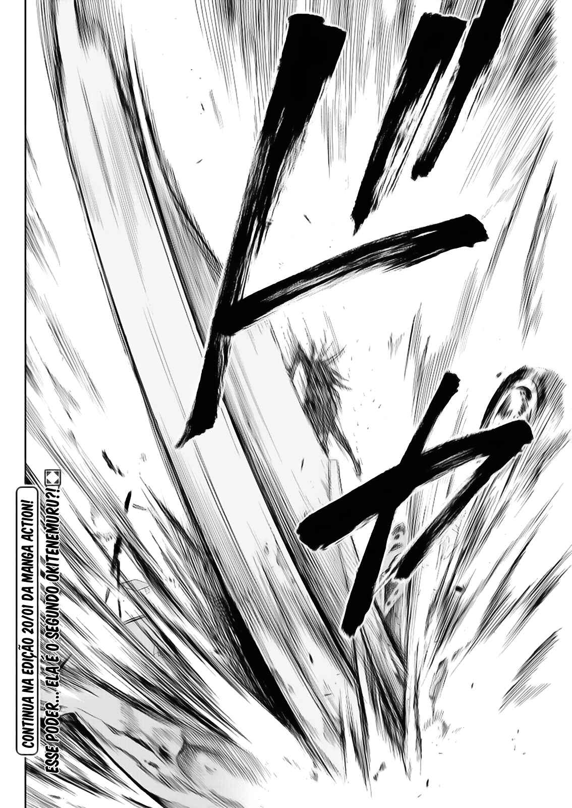 Okitenemuru Chapter 19 - Page 18