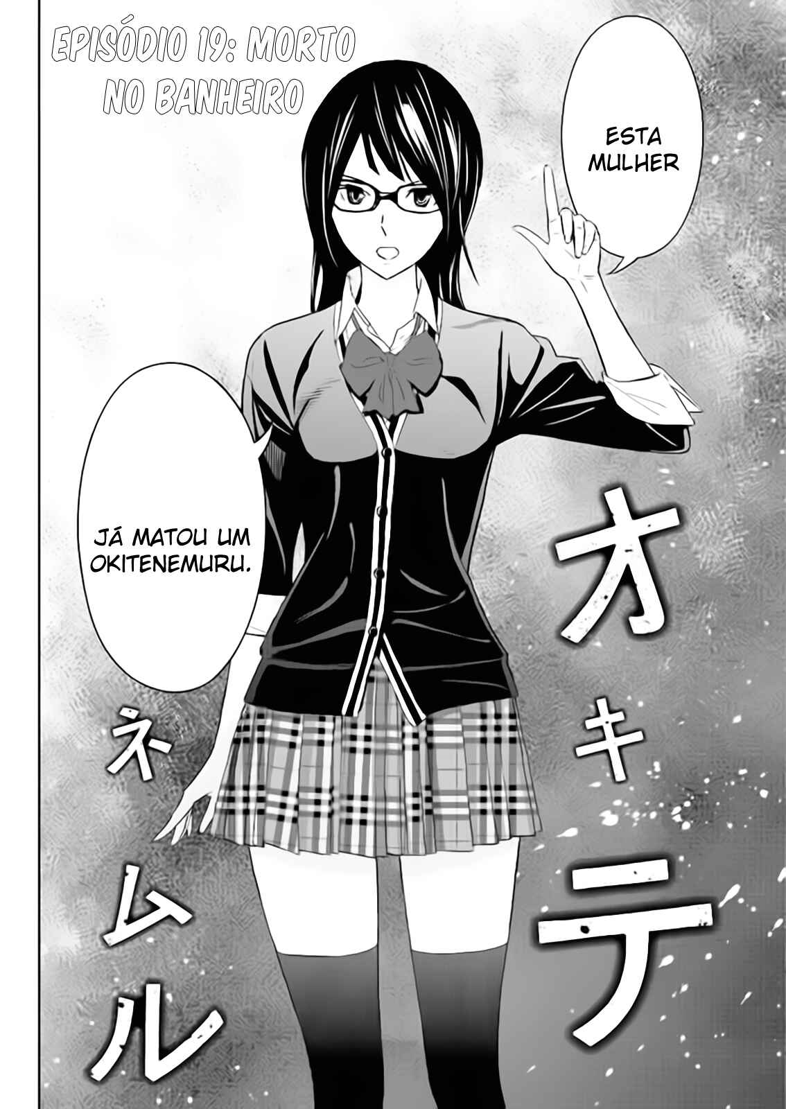Okitenemuru Chapter 19 - Page 2