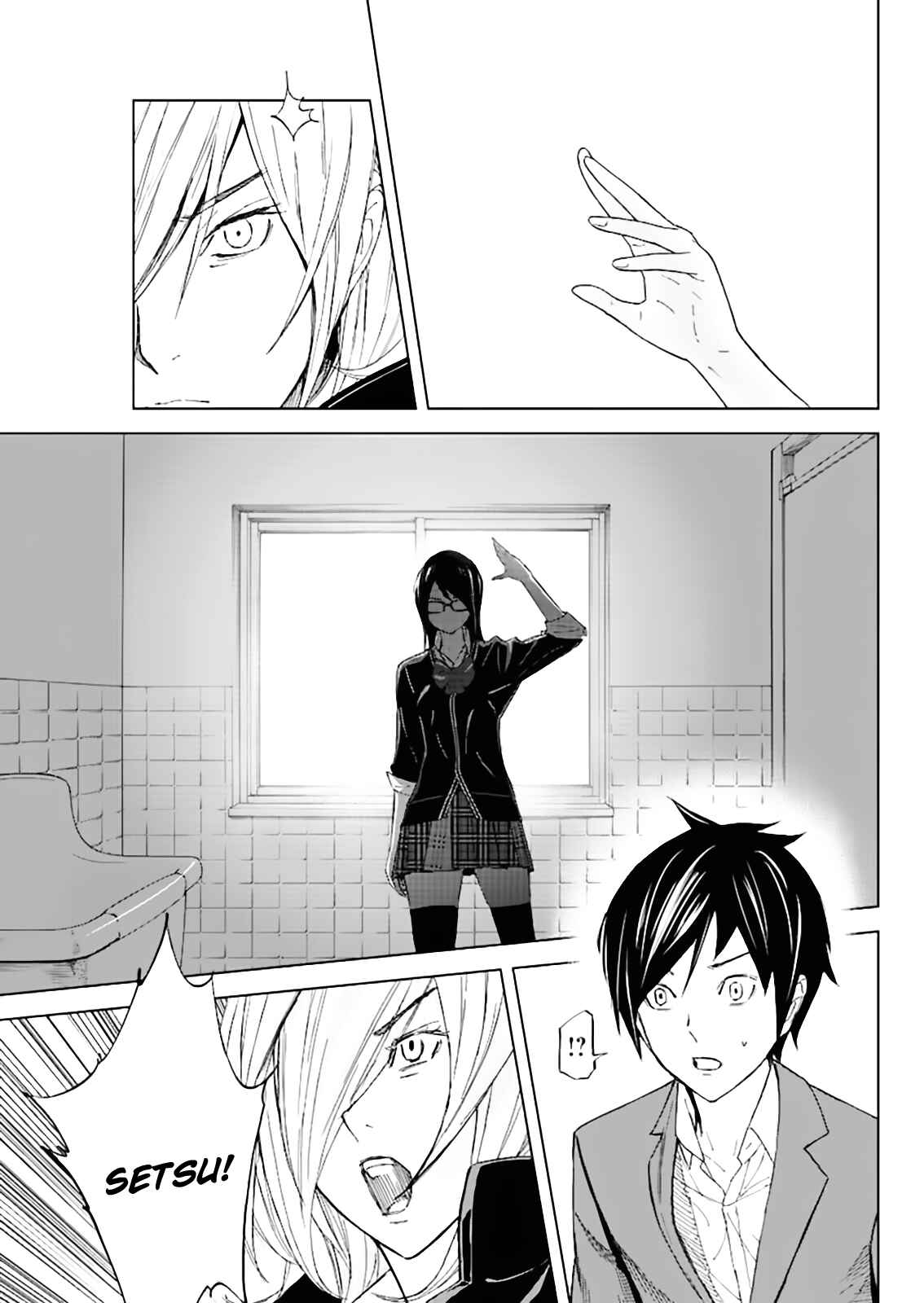 Okitenemuru Chapter 19 - Page 3