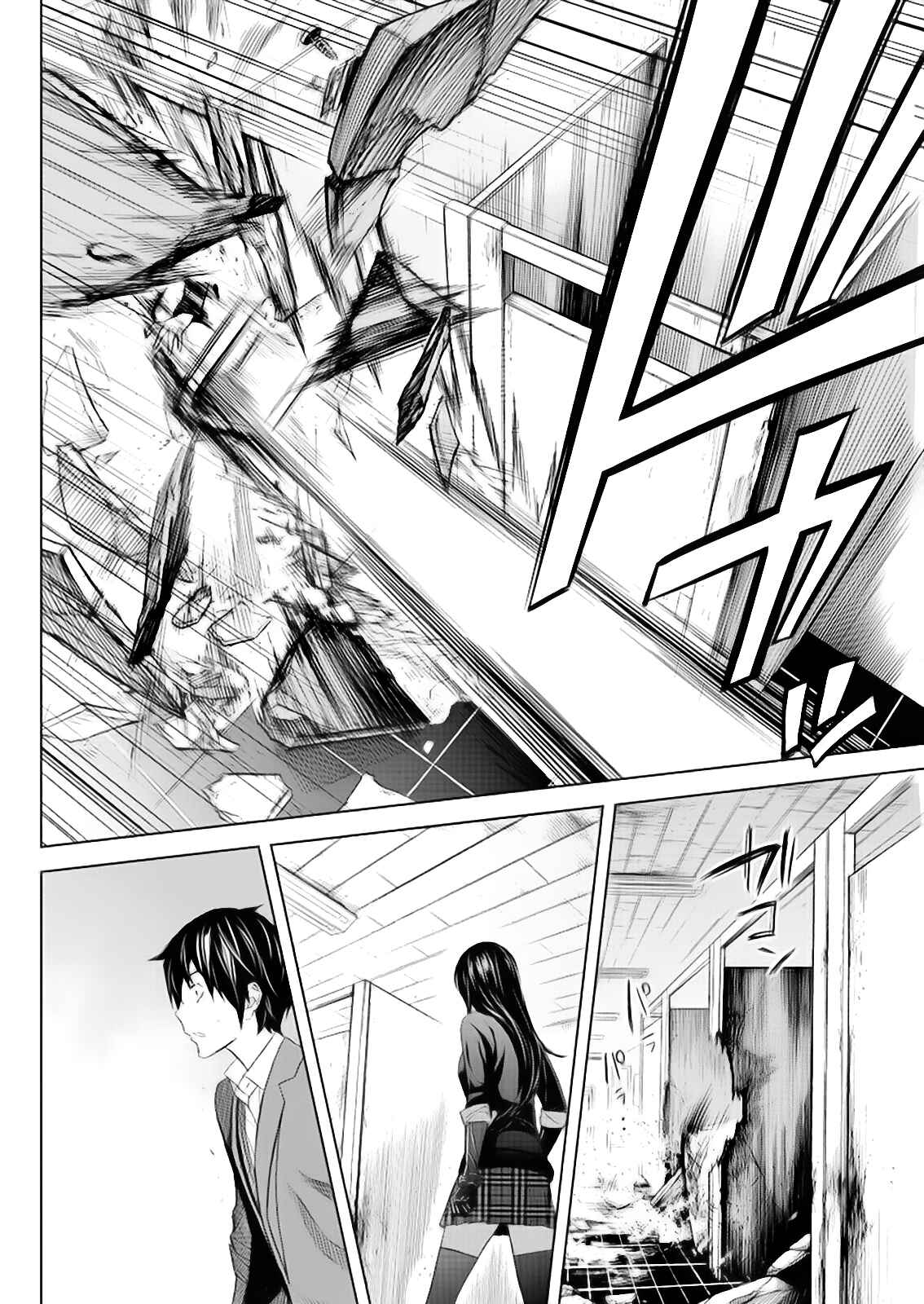Okitenemuru Chapter 19 - Page 8