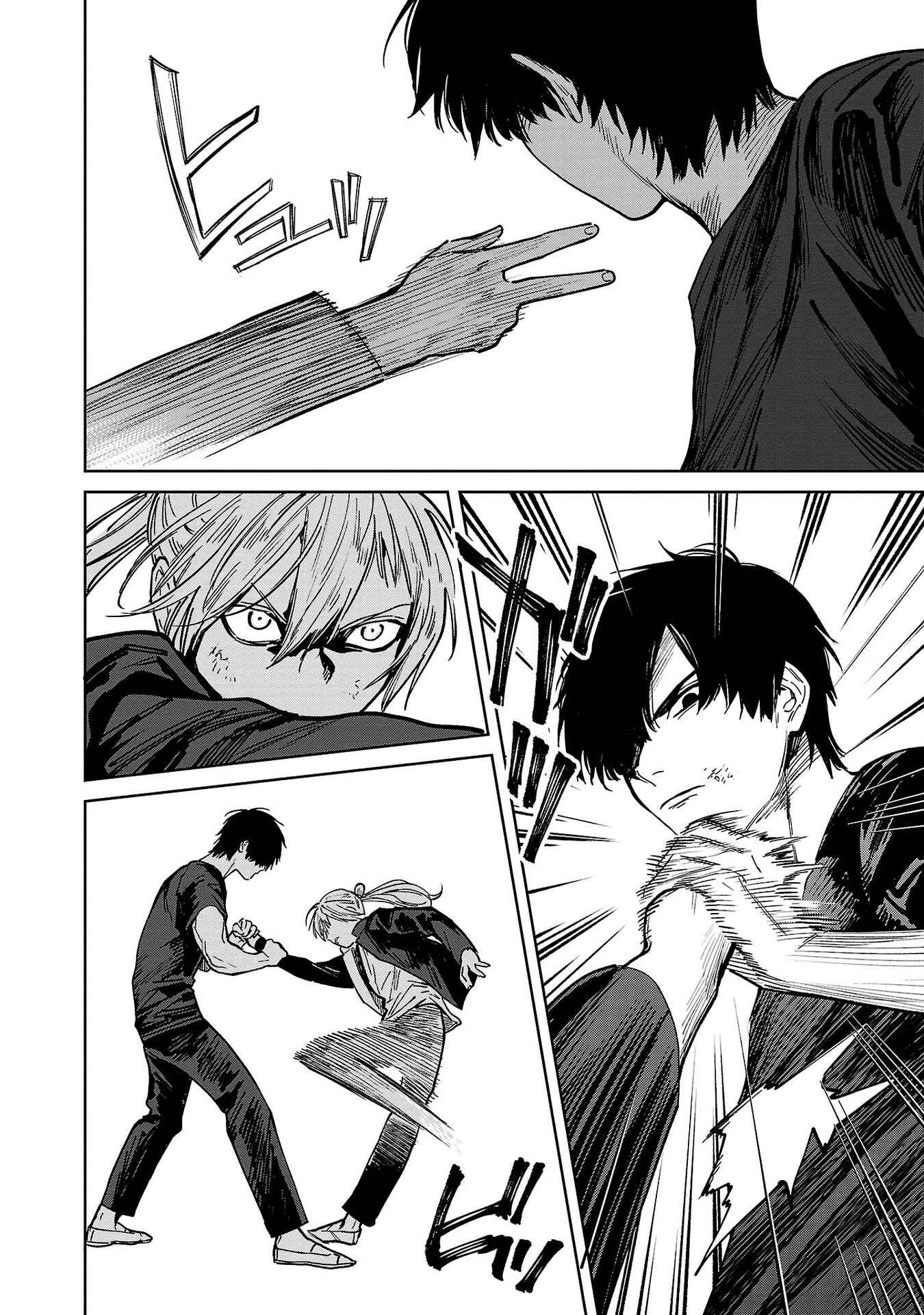 Jaa, Kimi no Kawari ni Korosou ka? ~Prequel~ Chapter 4 - Page 18