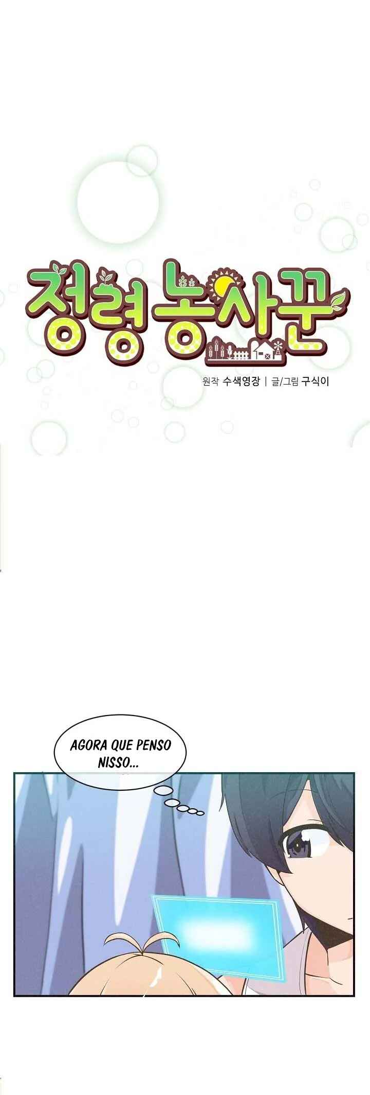 Jeongnyeong Nongsakkun Chapter 2 - Page 9