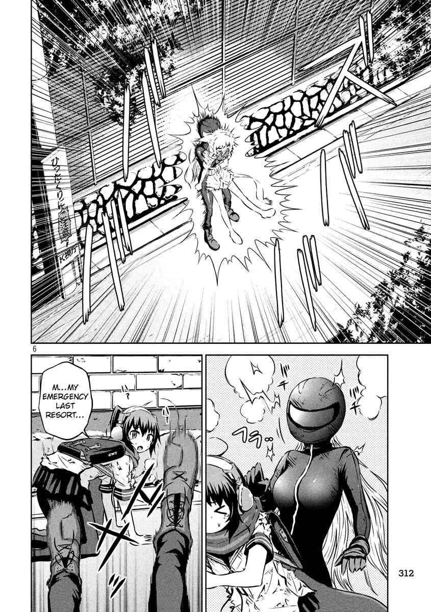 Chikotan, Kowareru Chapter 13 - Page 6