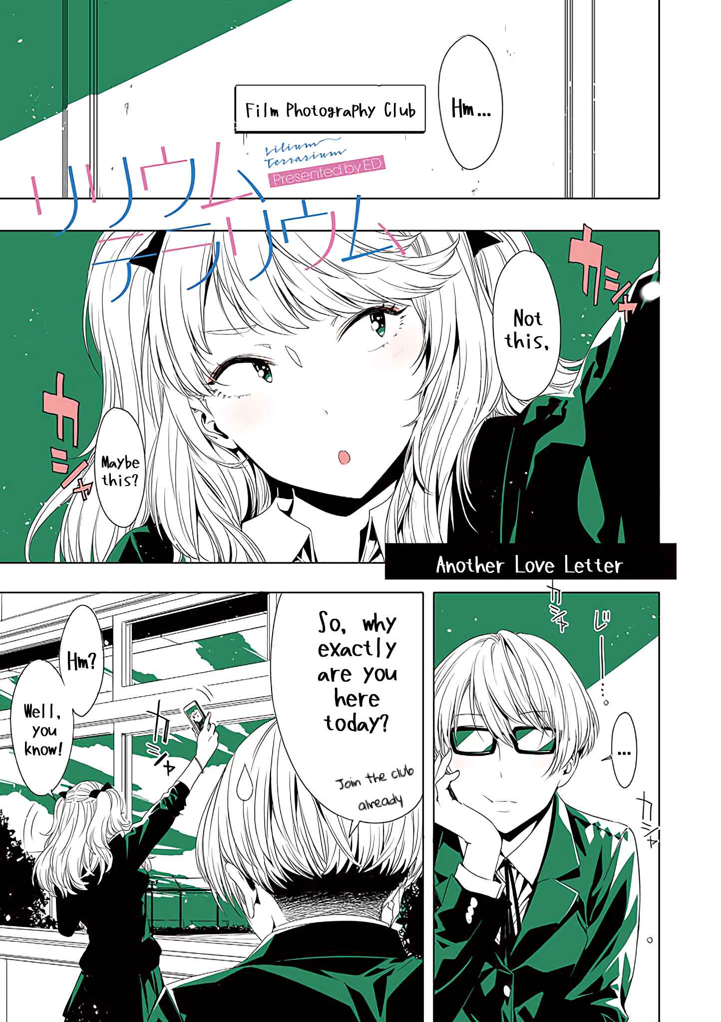 Lilium Terrarium Chapter 6 - Page 1