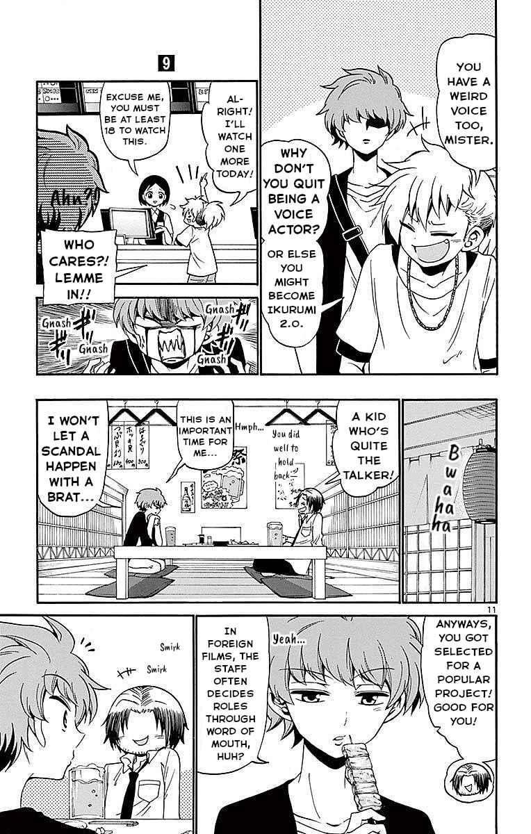 Tenshi to Akuto!! Chapter 84 - Page 11