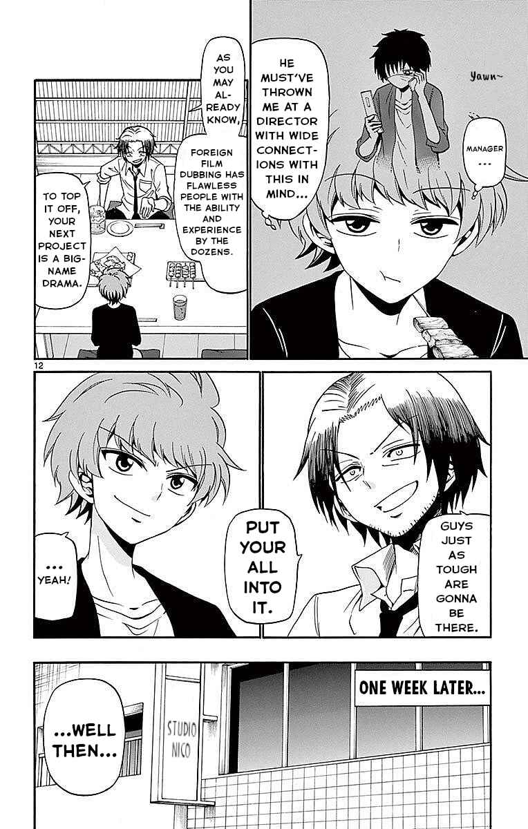Tenshi to Akuto!! Chapter 84 - Page 12