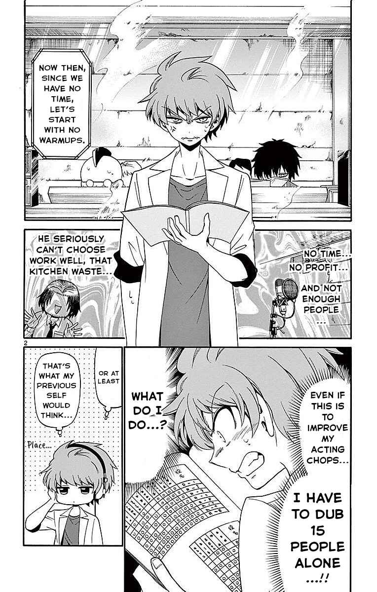Tenshi to Akuto!! Chapter 84 - Page 2