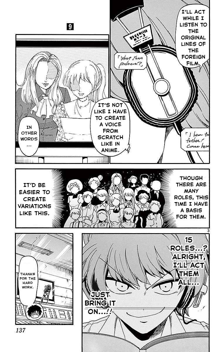 Tenshi to Akuto!! Chapter 84 - Page 3