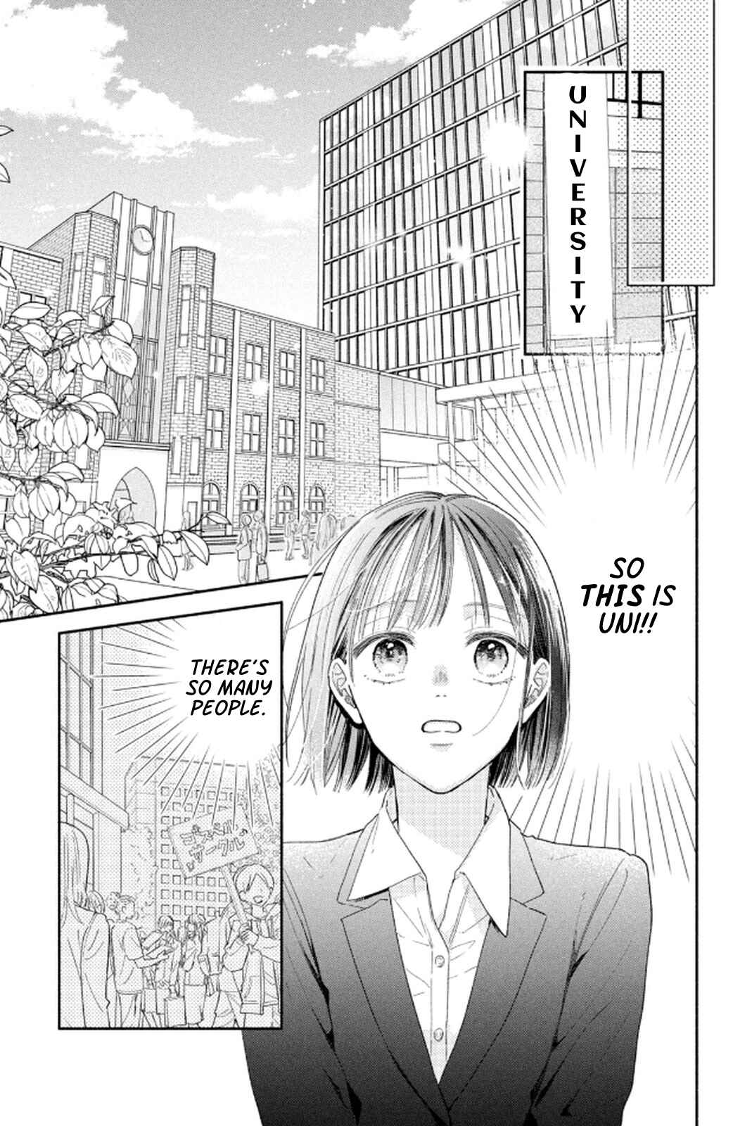 Makoto no Koi wo suru Mono wa Chapter 1 - Page 12