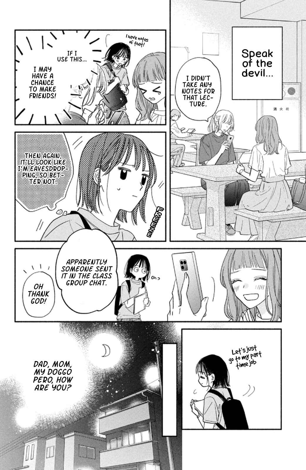 Makoto no Koi wo suru Mono wa Chapter 1 - Page 15
