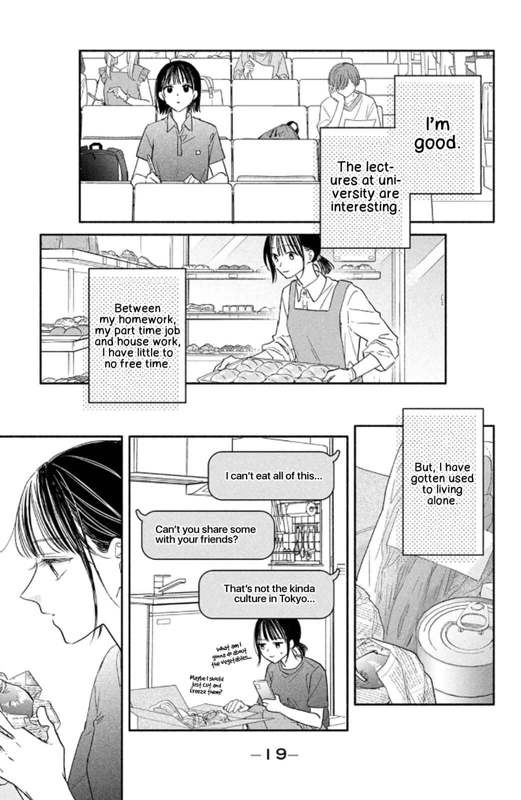 Makoto no Koi wo suru Mono wa Chapter 1 - Page 16