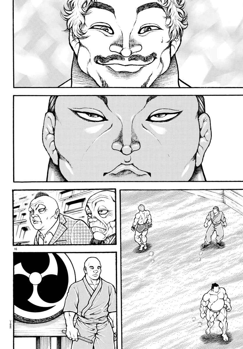 Bakidou Chapter 37 - Page 15