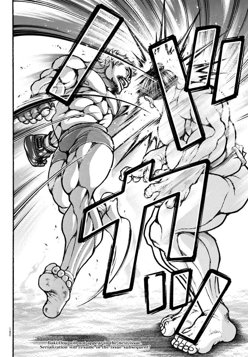 Bakidou Chapter 37 - Page 19