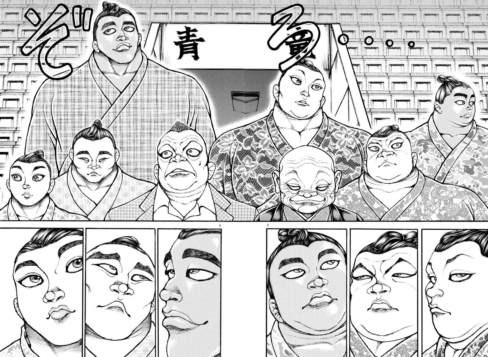 Bakidou Chapter 37 - Page 2