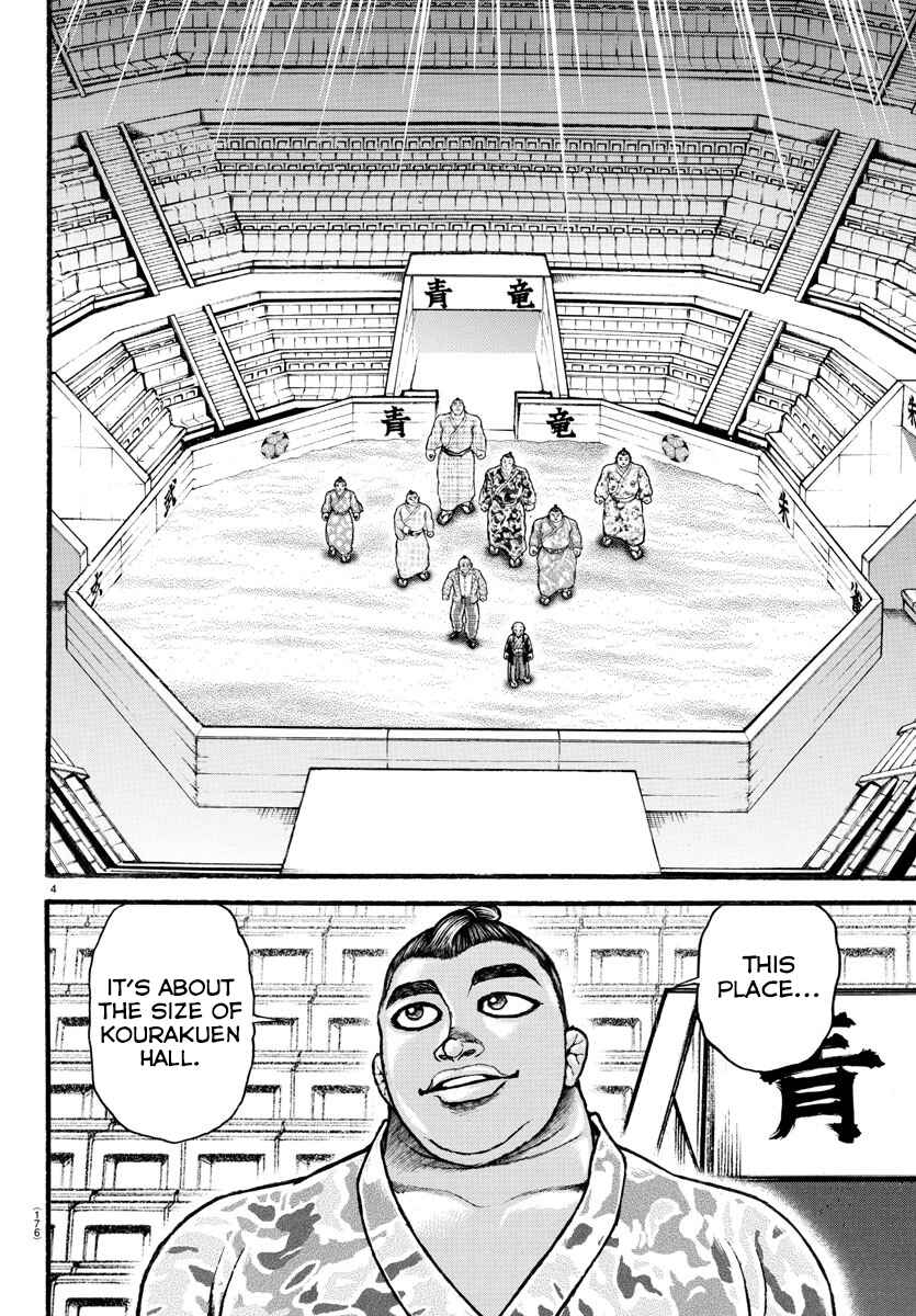 Bakidou Chapter 37 - Page 3