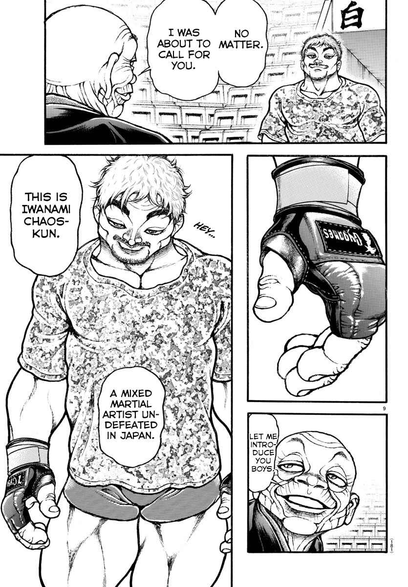 Bakidou Chapter 37 - Page 8