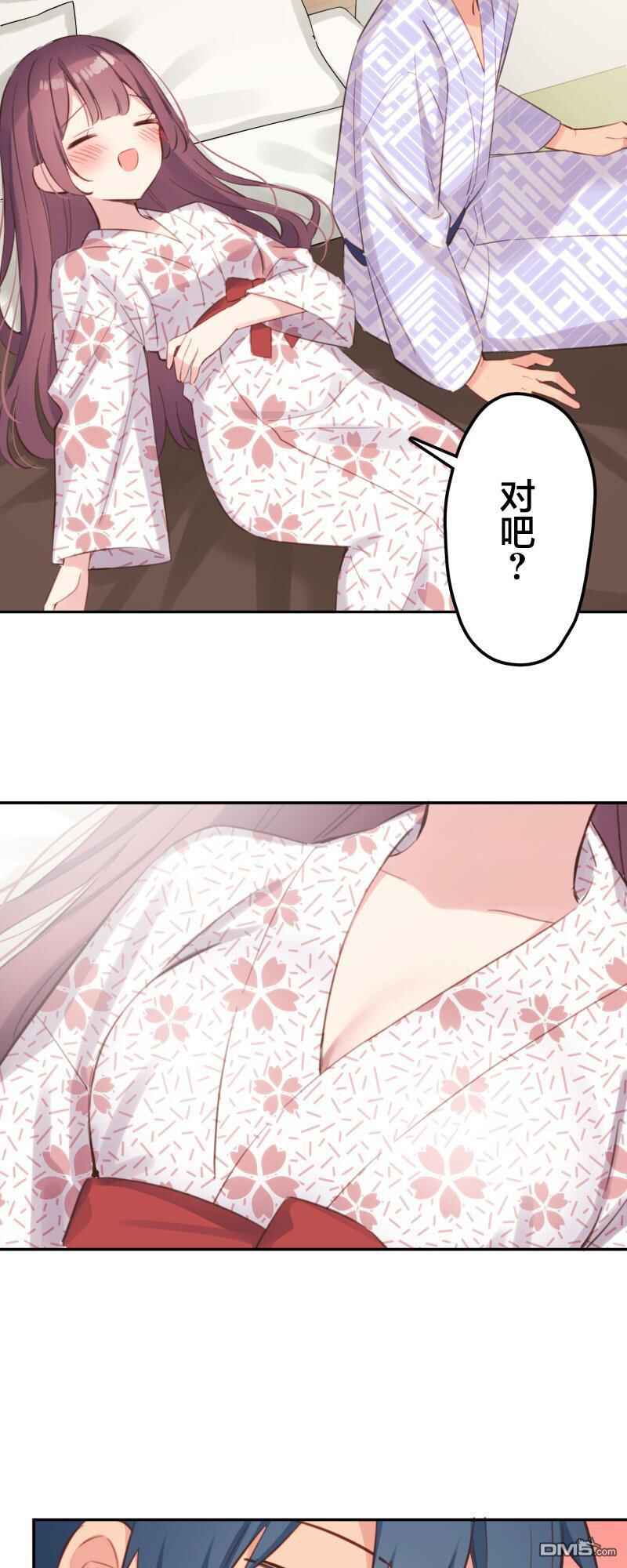 Waka-chan wa Kyou mo Azatoi Chapter 179 - Page 20