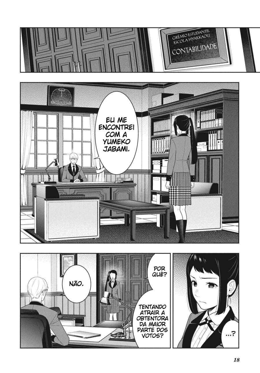 Kakegurui Chapter 89.5 - Page 19