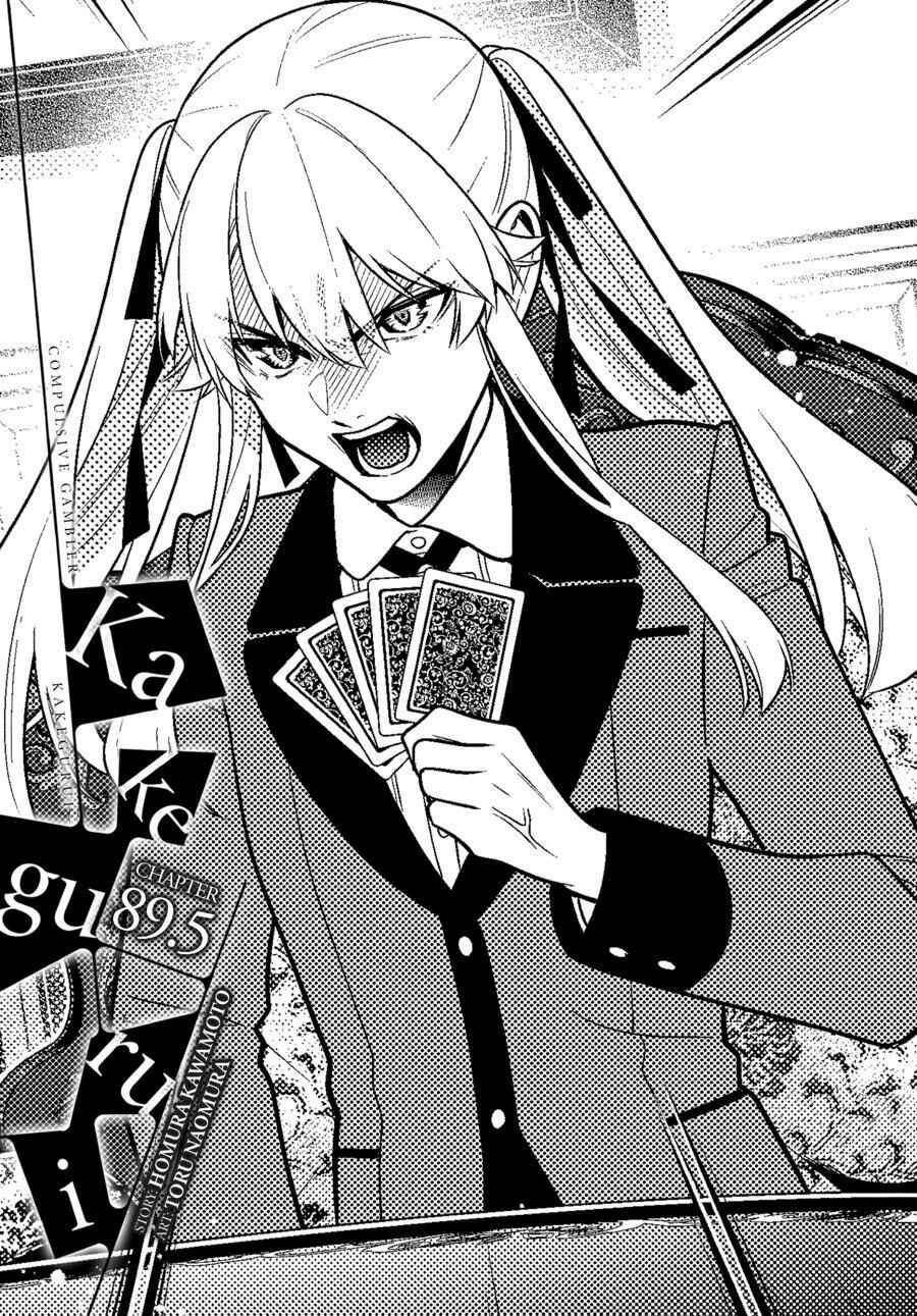 Kakegurui Chapter 89.5 - Page 2