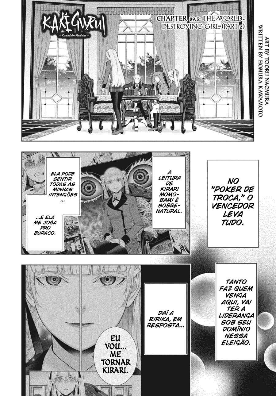 Kakegurui Chapter 89.5 - Page 3