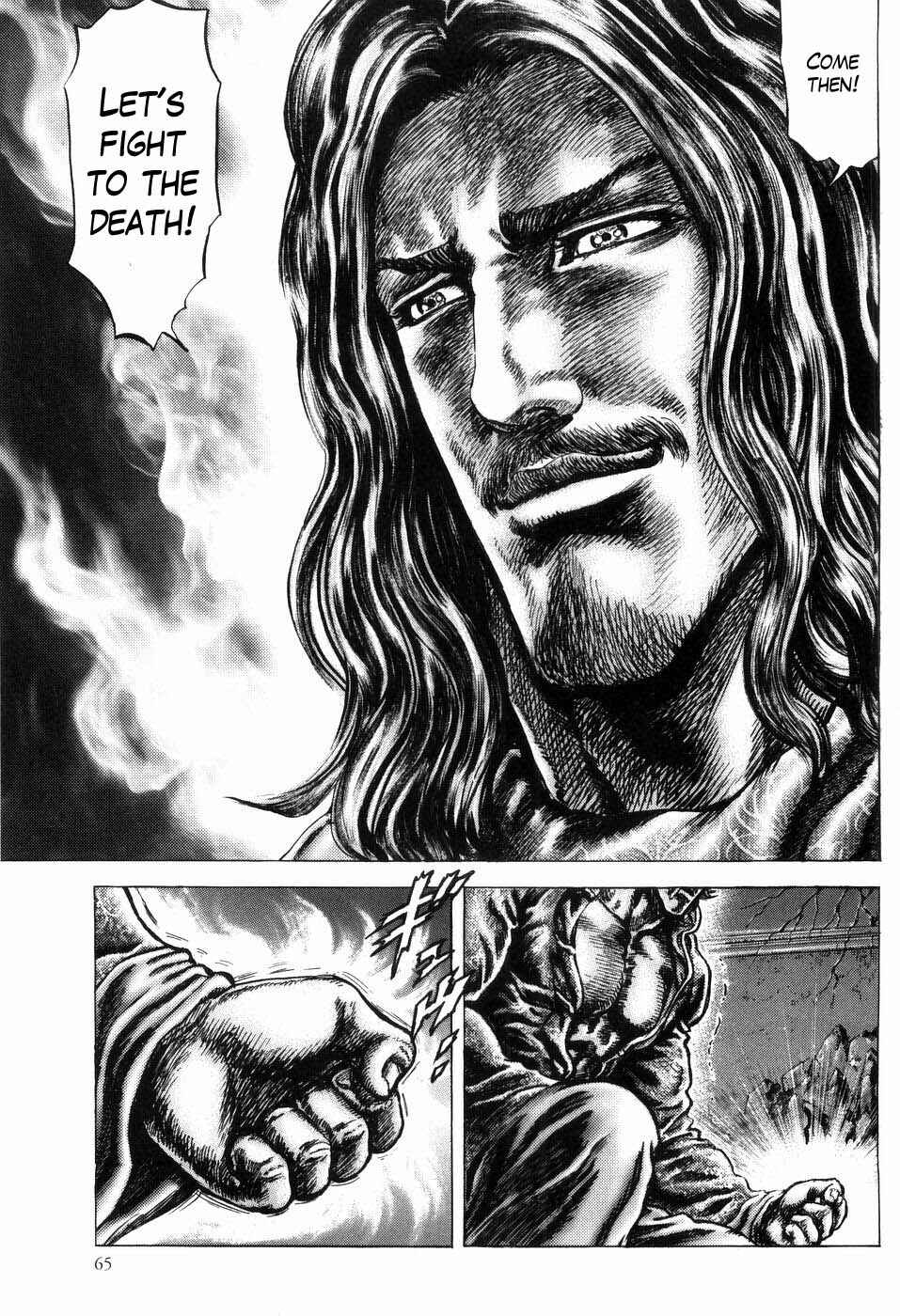 Souten no Ken Chapter 254 - Page 11