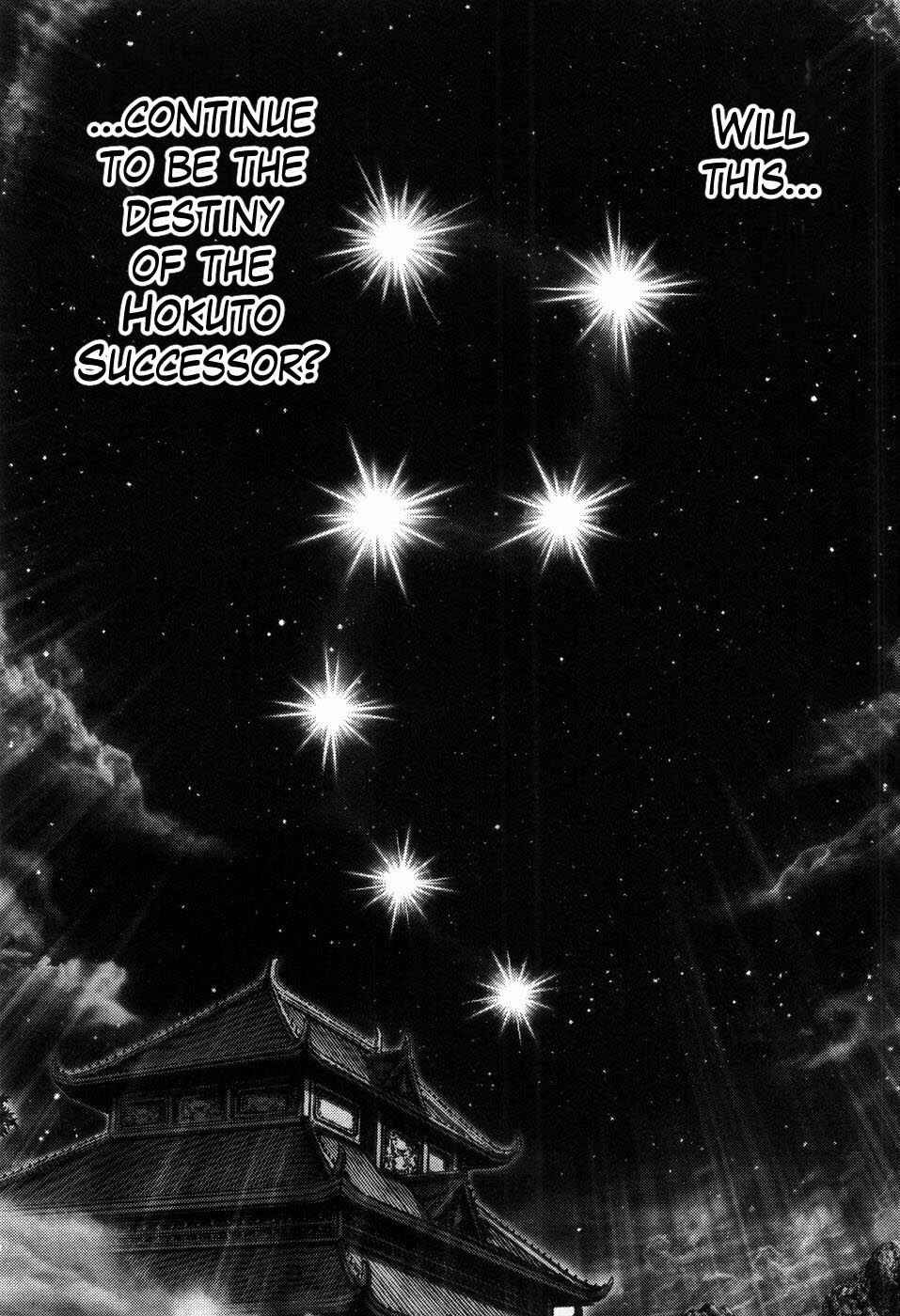 Souten no Ken Chapter 254 - Page 13