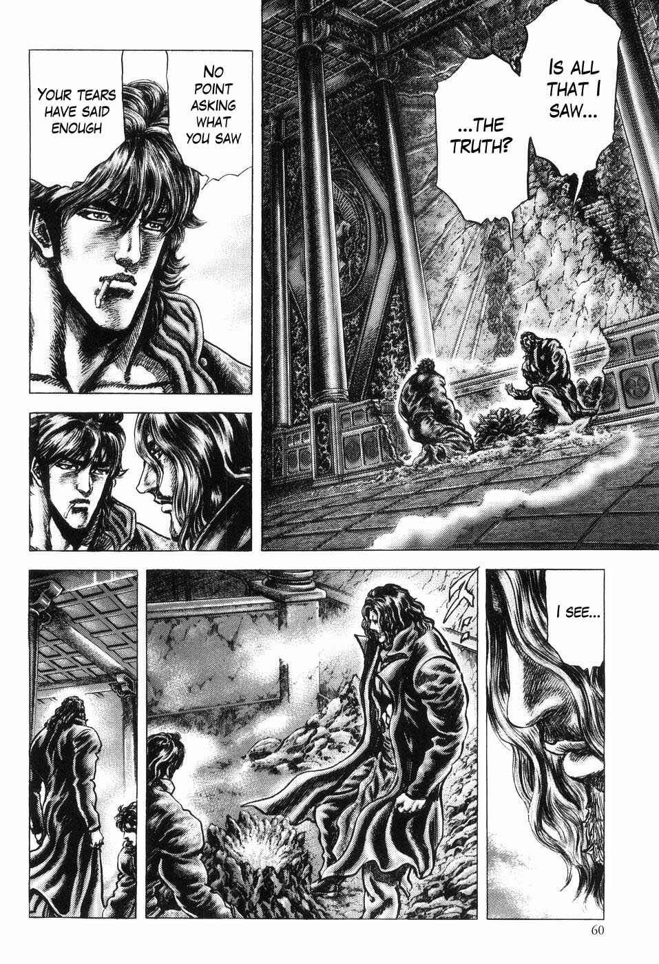 Souten no Ken Chapter 254 - Page 6