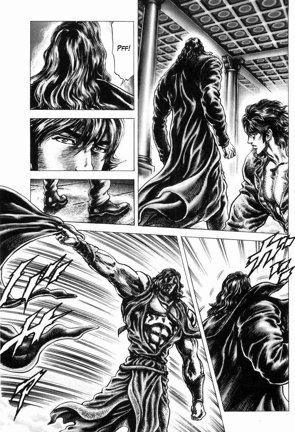 Souten no Ken Chapter 254 - Page 7